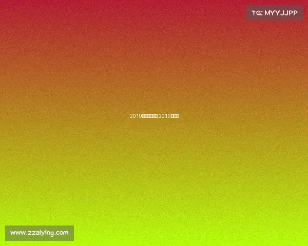 2019法网赛事新闻;2019年法网 2019法网赛事新闻;2019年法网