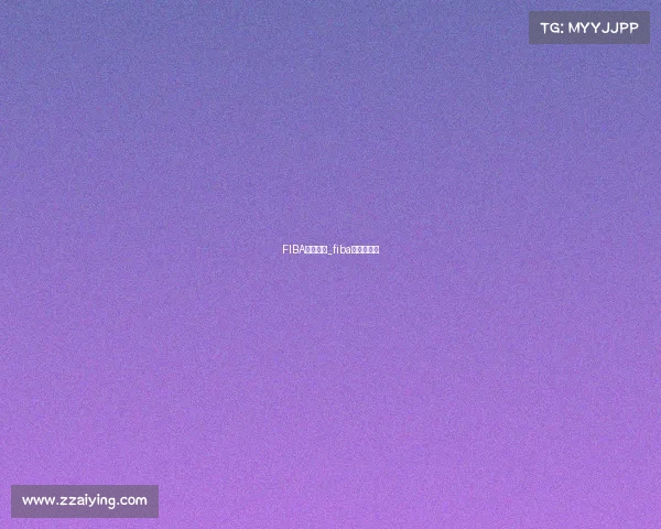 FIBA暂停赛事_fiba有几次暂停