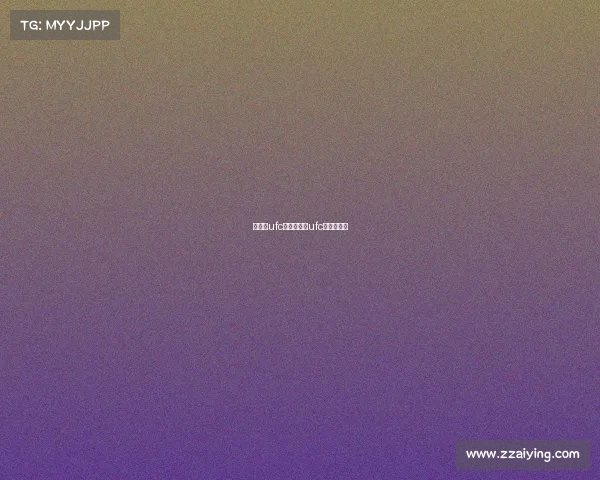 中国的ufc赛事、中国ufc冠军有哪些