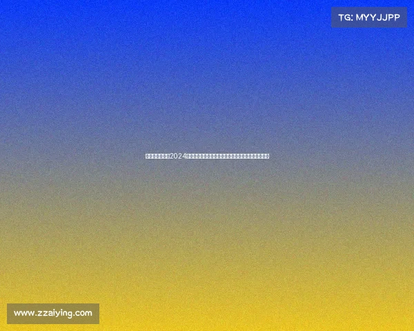 体育赛事指南—2024年全球体育赛事终极指南赛程详解与实用观赛技巧大全